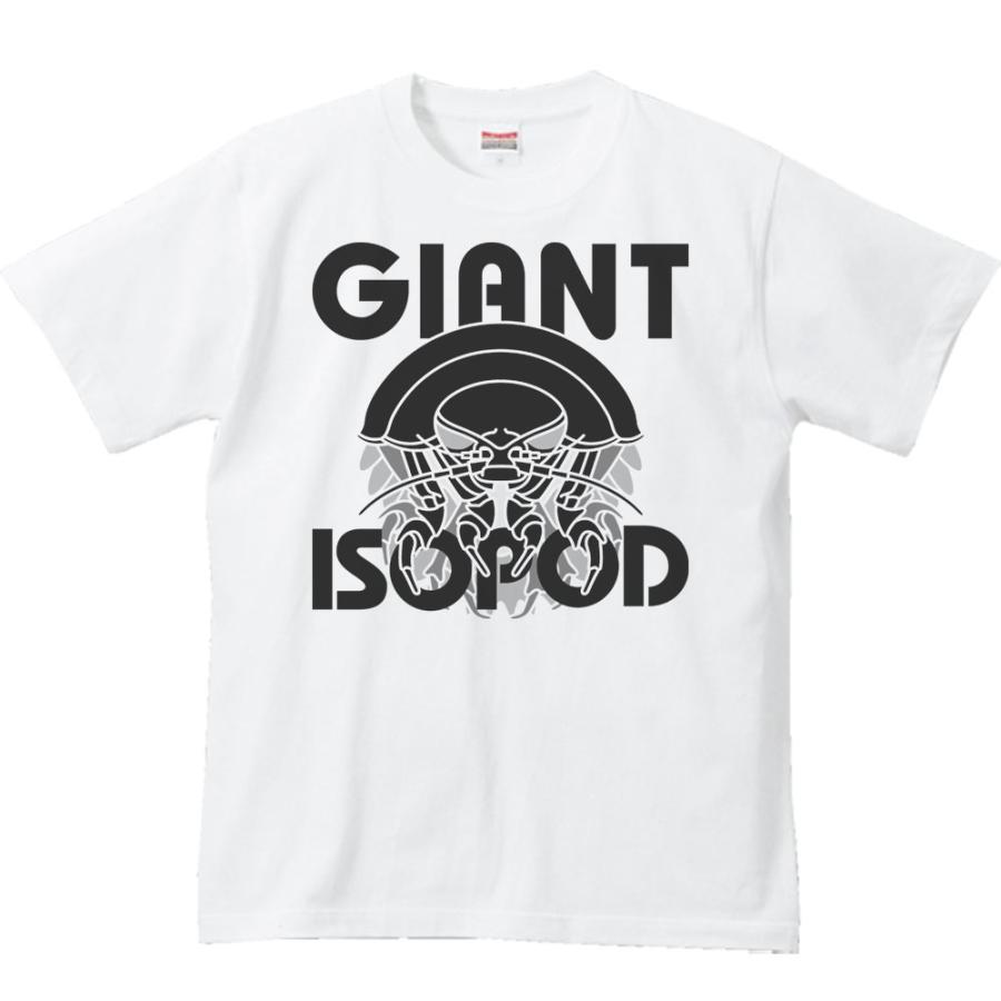 ダイオウグソクムシ/半袖Ｔシャツ　　 |  | 01