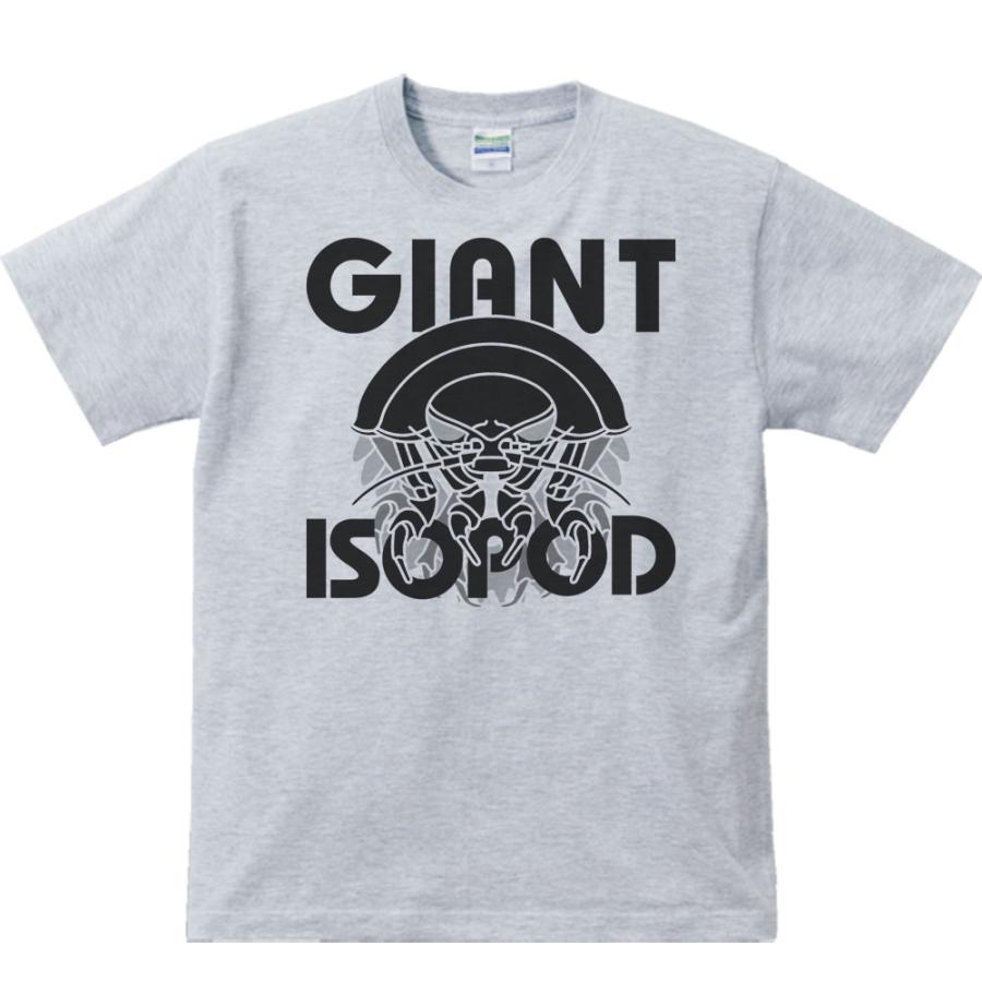 ダイオウグソクムシ/半袖Ｔシャツ　　 |  | 03