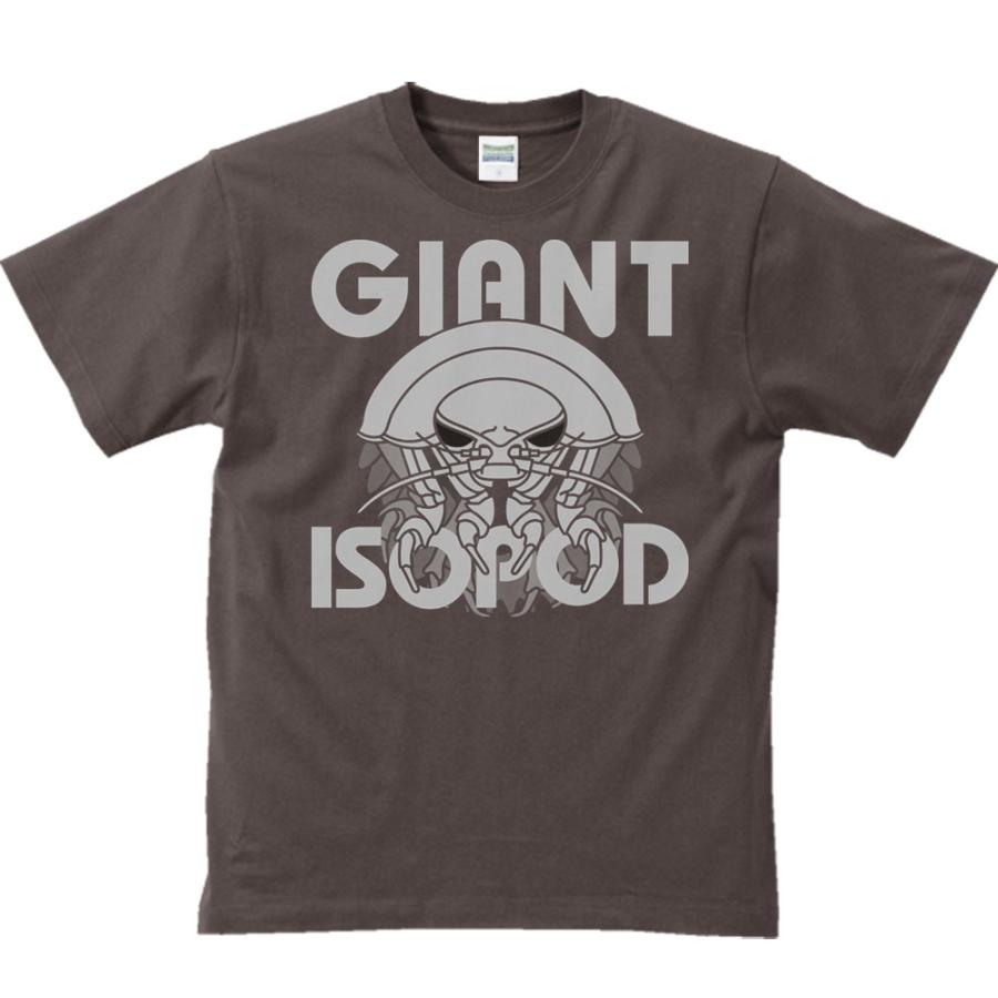 ダイオウグソクムシ/半袖Ｔシャツ　　 |  | 04