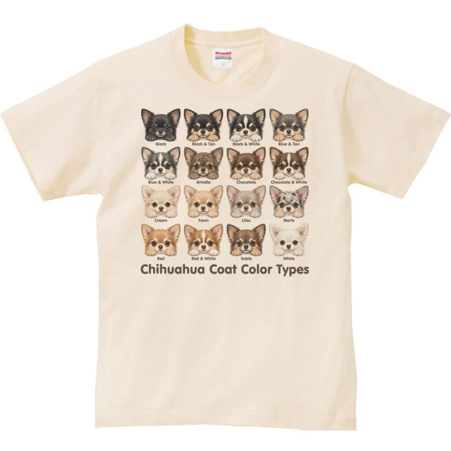 チワワ・毛色16種/半袖Ｔシャツ |  | 01