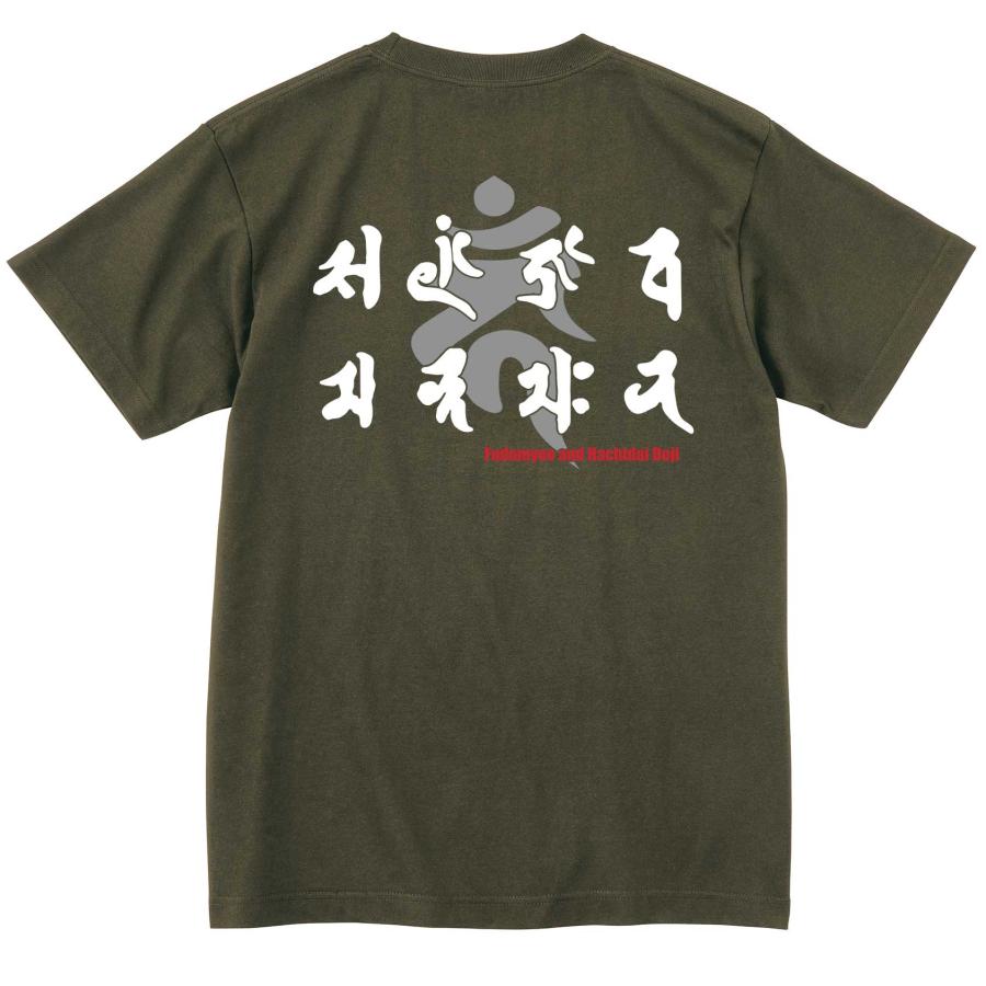 不動明王 梵字Tシャツ Type-A ぼんじ 八大童子 高野山 世界遺産 真言