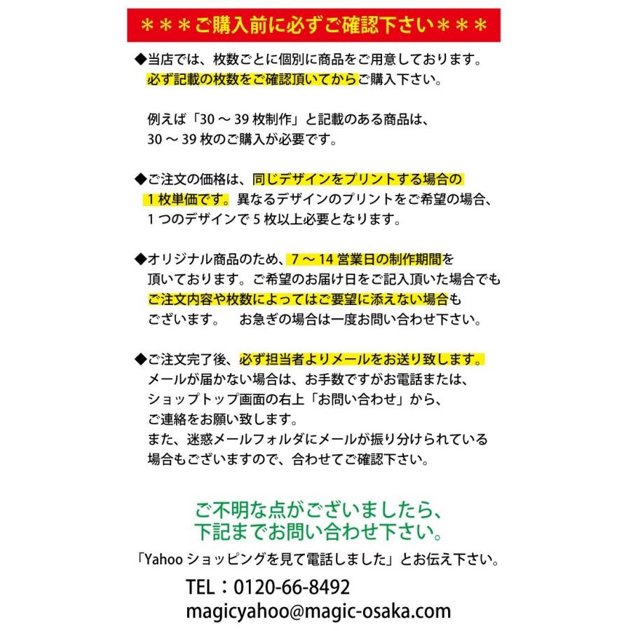 20-29枚制作/クールビズウェアにも/送料無料/オリジナルプリントで作るポロシャツ/5050｜printshopmagic｜04