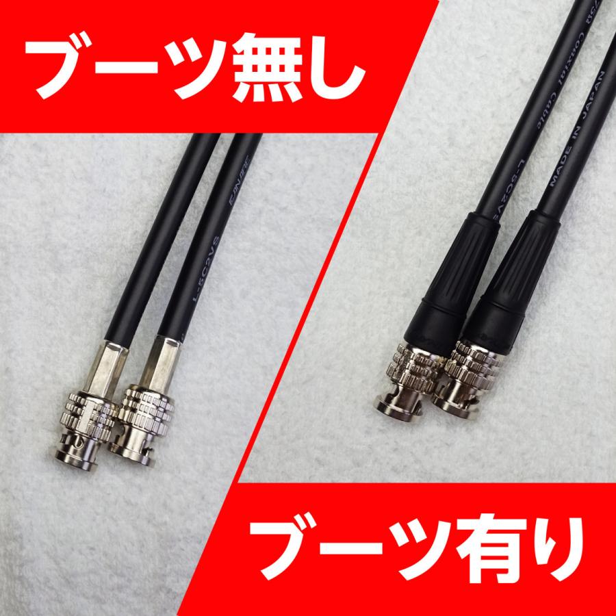 CANARE（カナレ） CANARE BNCケーブル L-5C2VS黒ブーツ有り 2m