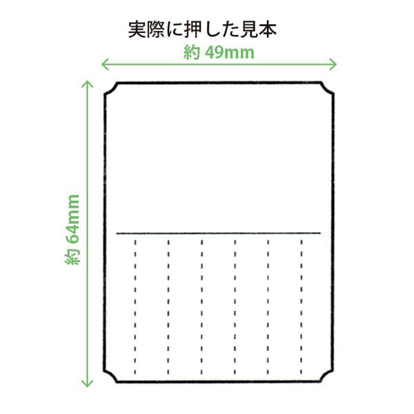 こどものかお 裏写りしにくい NOTE stamp インクセット 絵日記0593-004｜printus｜02