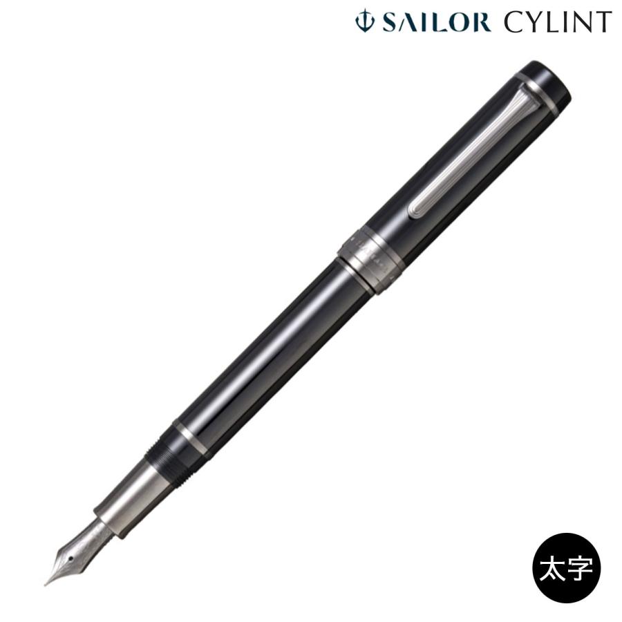 セーラー万年筆 CYLINT シリント 万年筆 ブラックステンレス 10-5070