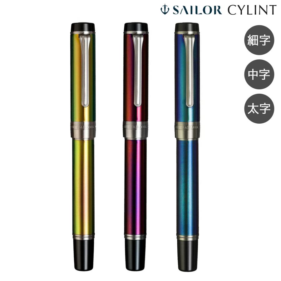 セーラー万年筆 BFは当店ポイント10倍 (取り寄せ品)セーラー万年筆