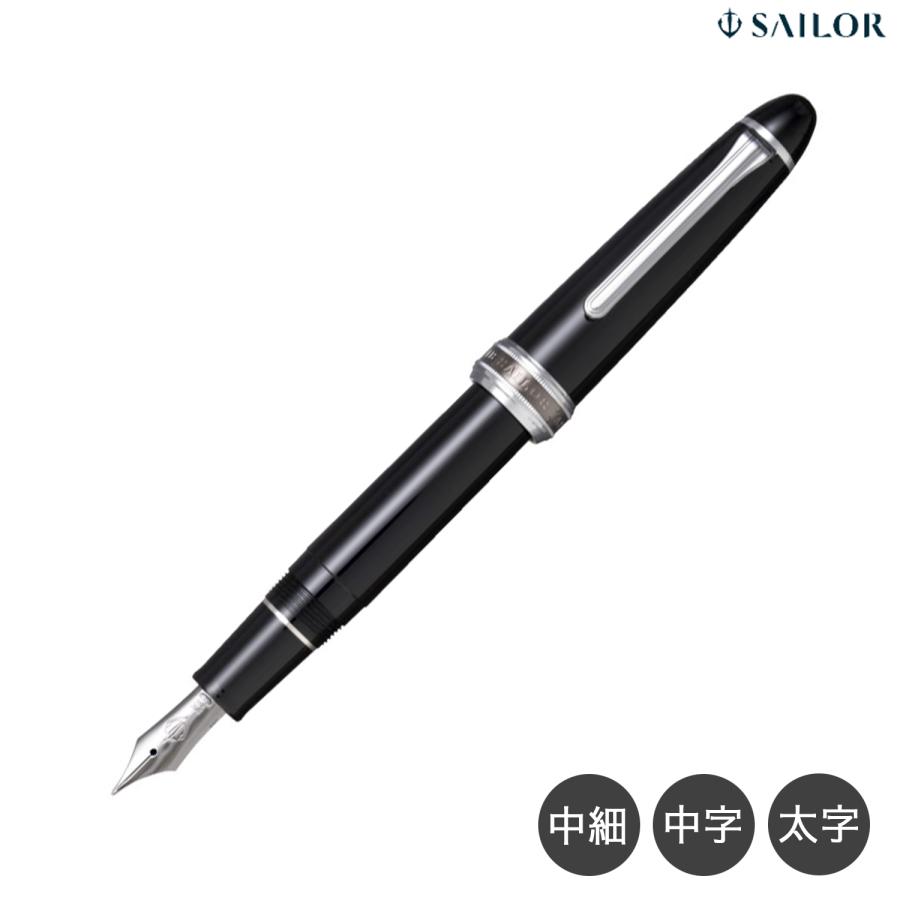 セーラー万年筆 (取り寄せ品)セーラー万年筆 長刀研ぎ万年筆 シルバー  