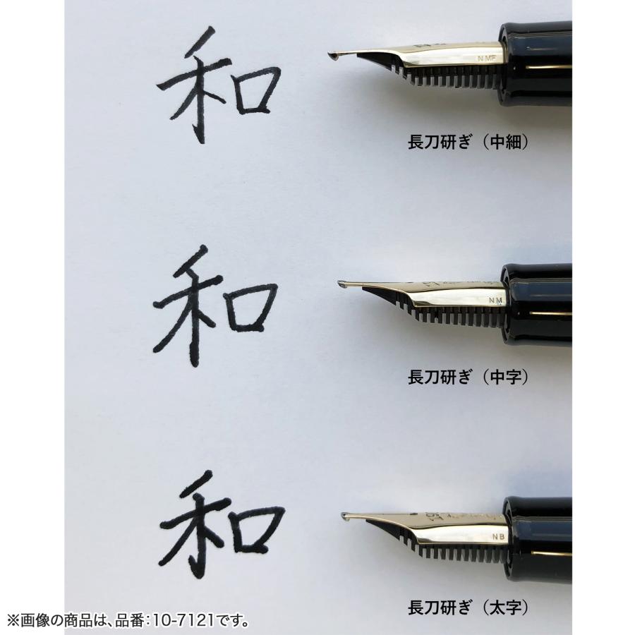 セーラー　万年筆 セーラー万年筆 (取り寄せ品)セーラー万年筆 長刀研ぎ万年筆 シルバー