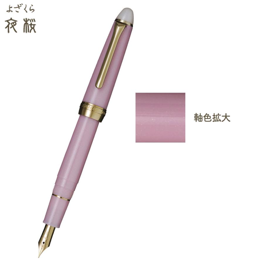 セーラー万年筆 爆買WEEKとポイント10倍 SHIKIORI 四季織 月夜の水面