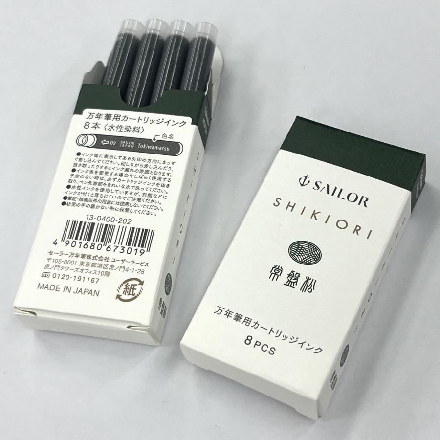 SHIKIORI ヤフショ感謝デーは当店10倍 セーラー万年筆 四季織 万年筆用