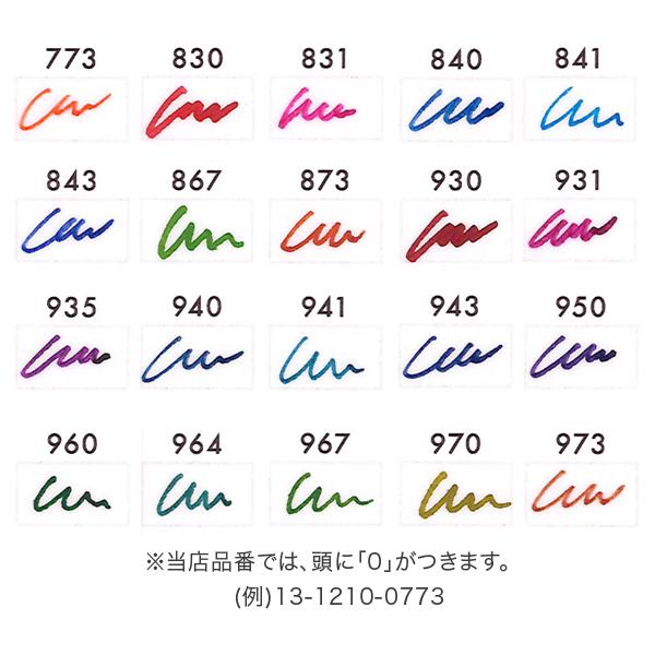 セーラー万年筆 当店ポイント10倍セーラー万年筆 インク工房 20ml 染料