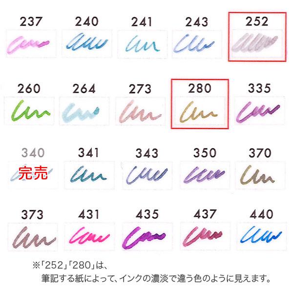 セーラー万年筆 本日ポイント10倍 インク工房 20ml 染料インク(B)13