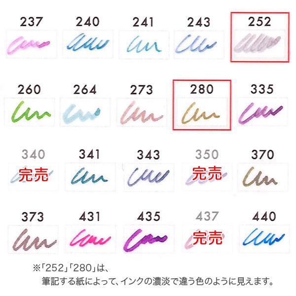 セーラー万年筆 爆買WEEKポイント10倍セーラー万年筆 インク工房 20ml