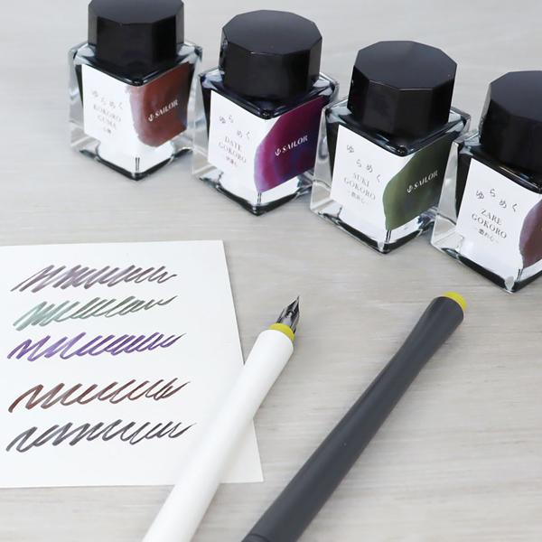 セーラー万年筆 本日ポイント5倍 ゆらめくインク 万年筆用ボトル