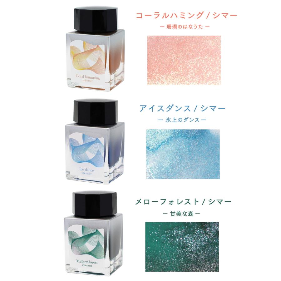 セーラー万年筆 爆買セール中ポイント10倍 つけペン用ボトルインク