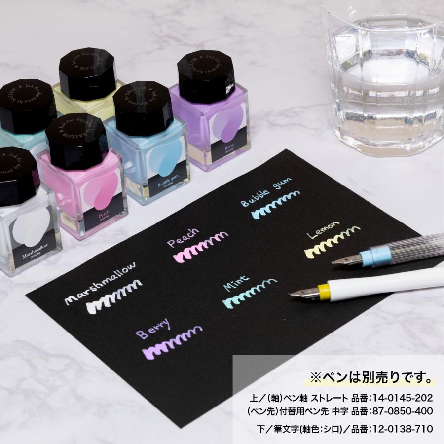 セーラー万年筆 つけペン用ボトルインク Dipton ディプトン クリーミー