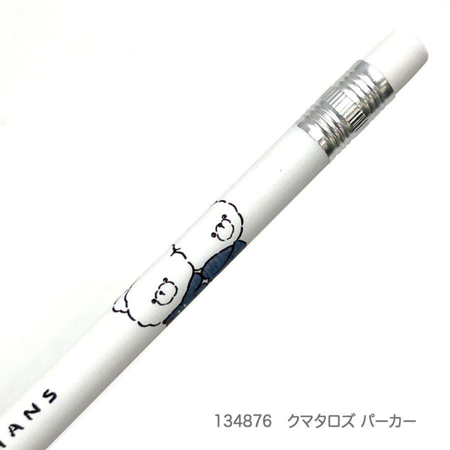 CRUX（クラックス） えんぴつ型シャープ 0.5 13487 2柄から選択