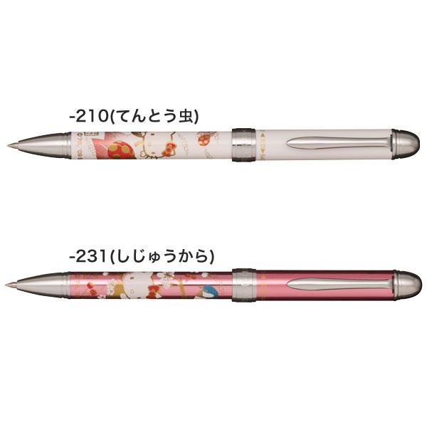 セーラー万年筆 ハローキティ優美蒔絵3 (2色ボールペン+シャープ
