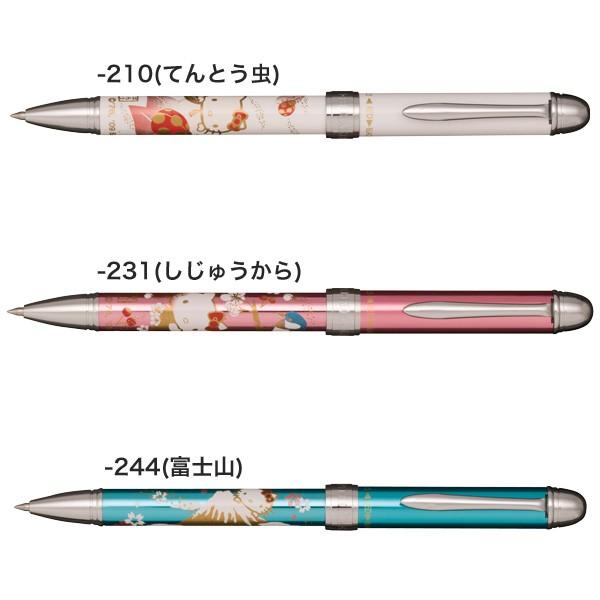 Sharp Hello Kitty Japanese pattern new Sailor Pen 2 colors 