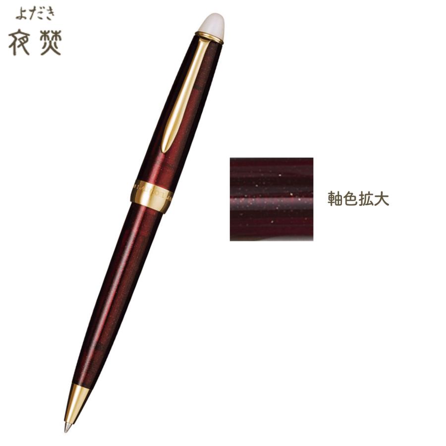 セーラー万年筆 今日はポイント10倍 SHIKIORI 四季織 月夜の水面