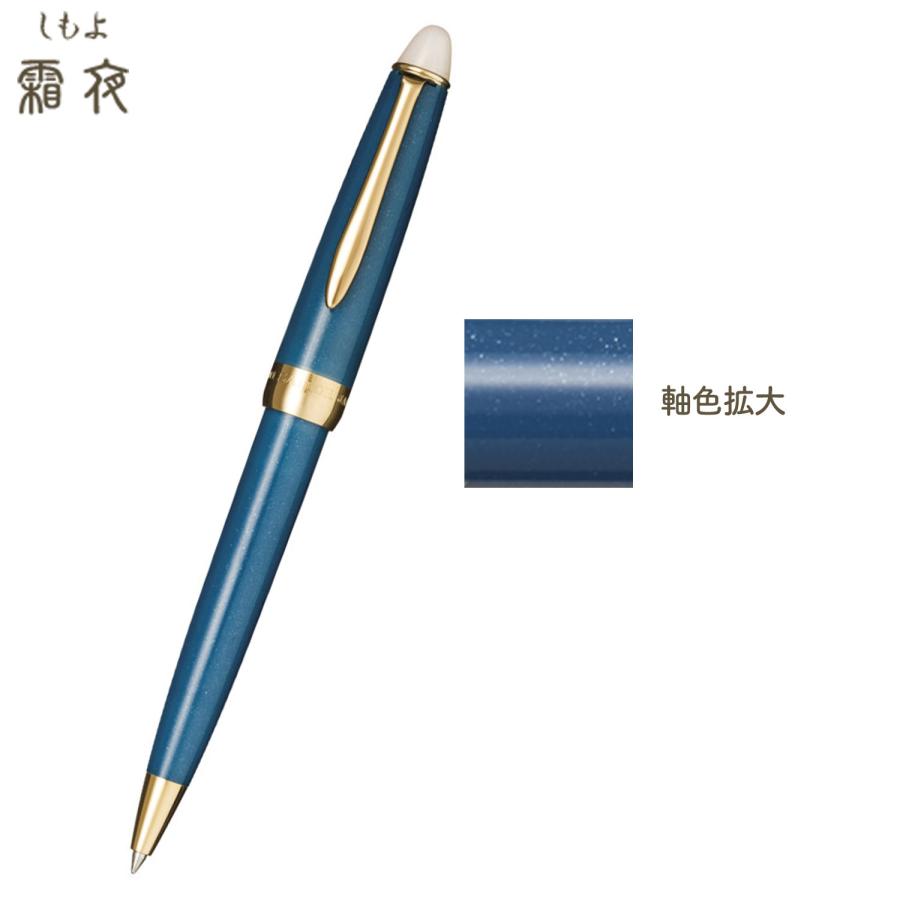 セーラー万年筆 今日はポイント10倍 SHIKIORI 四季織 月夜の水面