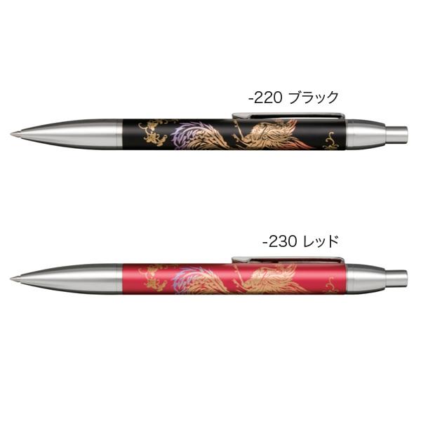 セーラー万年筆 本日ポイント10倍 優美蒔絵 四神 朱雀 ボールペン 16