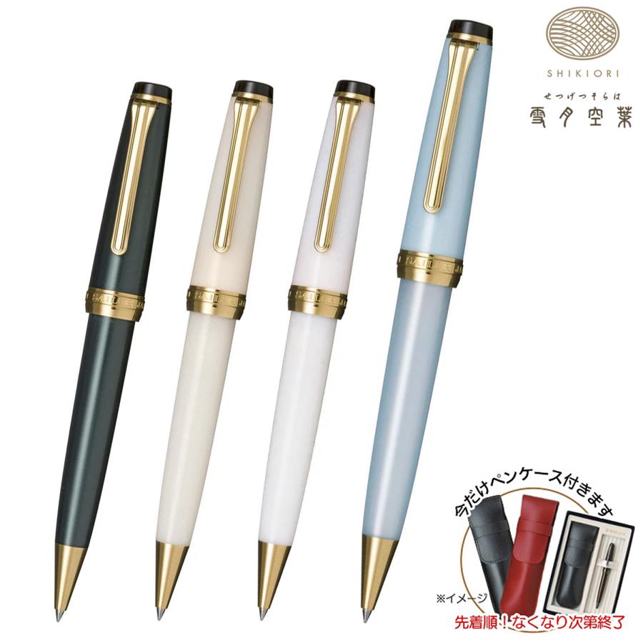 セーラー万年筆 本日ポイント10倍 SHIKIORI 四季織 雪月空葉