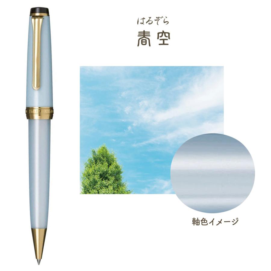 セーラー万年筆 SHIKIORI 四季織 雪月空葉 ボールペン 16-0719 全4色