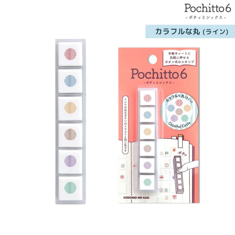 ぼんぼん丸 CANNONBALL | 5ZIGENインターナショナル株式会社