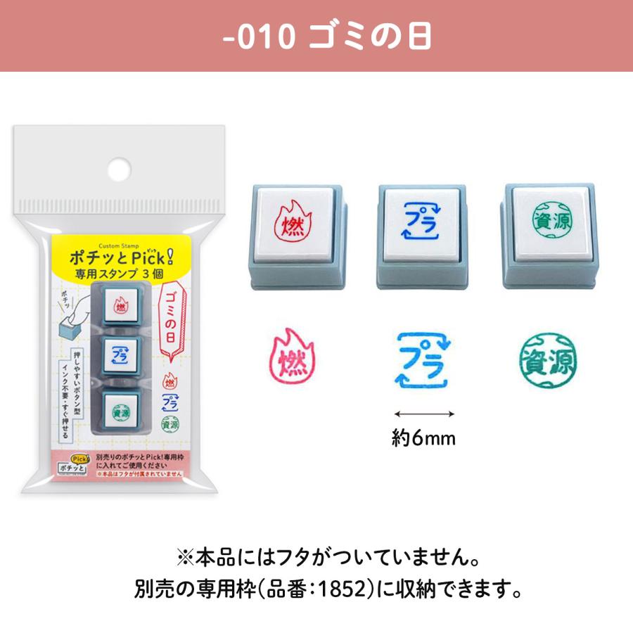 コメントかくにん用 KODOMO NO KAO こどものかお kodomonokao ポチッとPick！専用