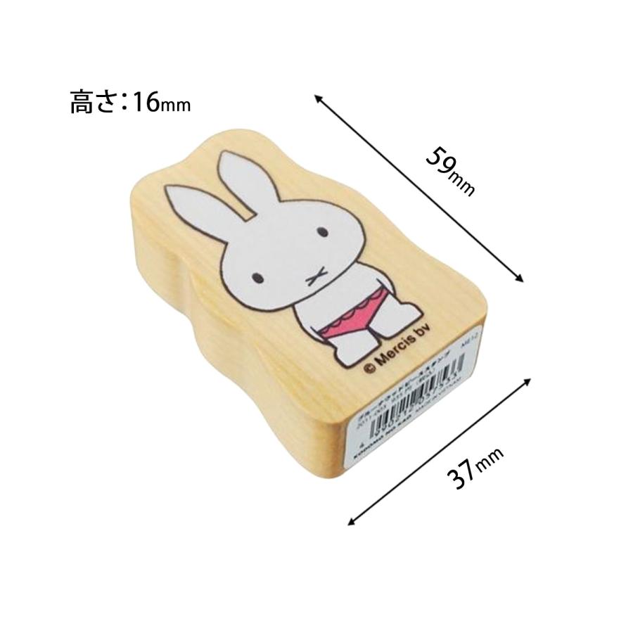 Miffy（ミッフィー） 本日全品 P10倍 こどものかお ブルーナ ウッド