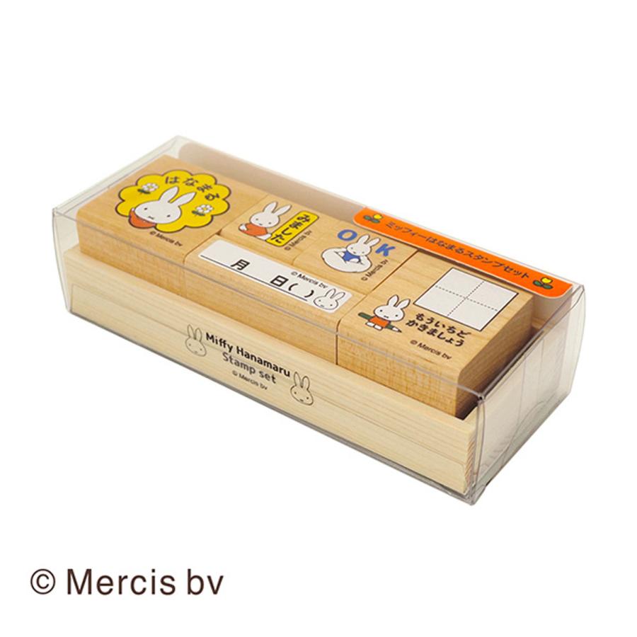 こどものかお ミッフィー はなまるスタンプセット 2031-001 ミッフィースタンプセット