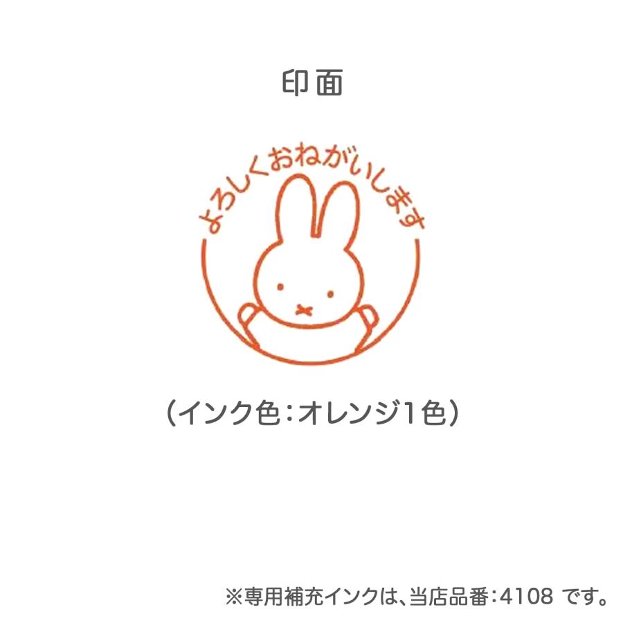 よろしくお願いします KODOMO NO KAO（こどものかお） はんこ スタンプ オフィス 保護者印