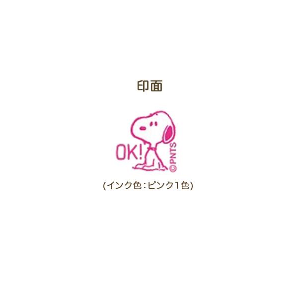 こどものかお スヌーピー ミニスタンプ浸透印 021 OK! 2204-021｜printus｜02