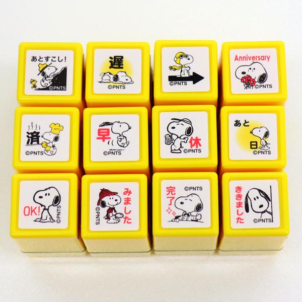 SNOOPY（スヌーピー） 本日ポイント10倍 こどものかお ミニスタンプ