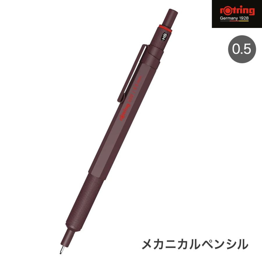 ロットリング 最大24%還元 Rotring 600 メカニカルペンシル 0.5mm