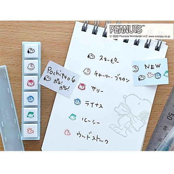SNOOPY（スヌーピー） 本日ポイント10倍 こどものかお kodomonokao