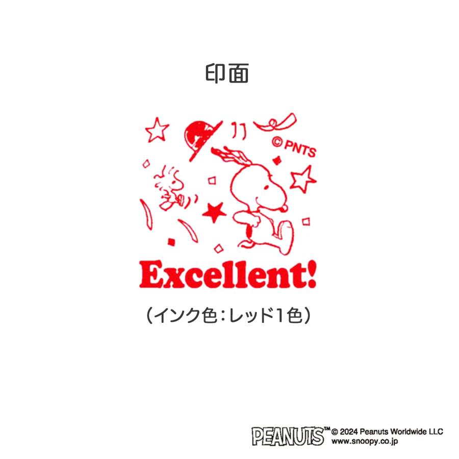 SNOOPY こどものかお kodomonokao Nスヌーピー 浸透印スタンプ