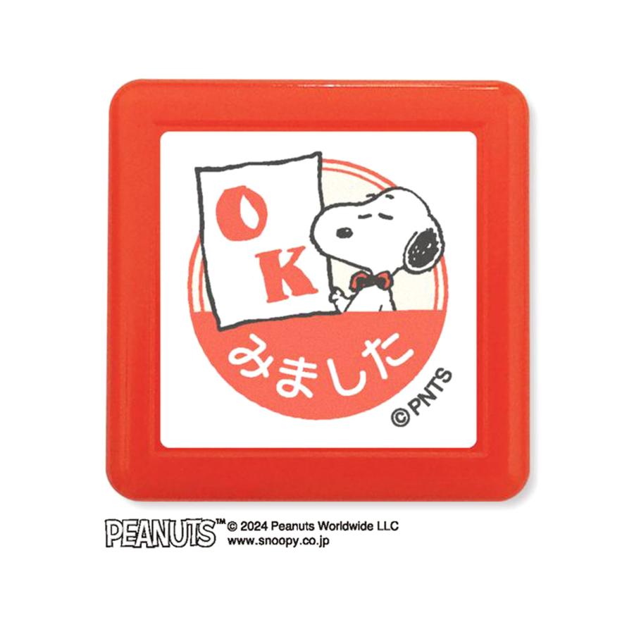 SNOOPY（スヌーピー） こどものかお kodomonokao Nスヌーピー 浸透印 