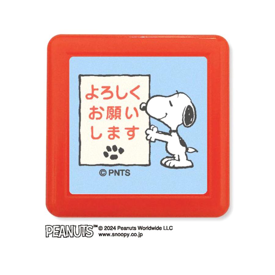 スヌーピー 浸透印 Nスヌーピー浸透印スタンプ 日付 2218-016 こどものかお｜KODOMO NO