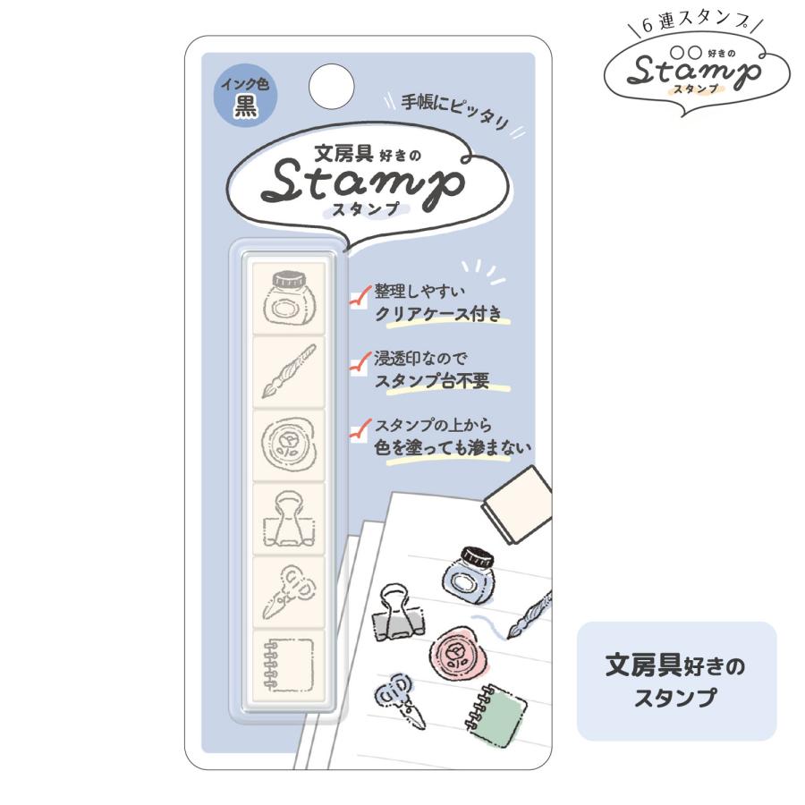 ニコレシピ　スタンプ5点➕メモ 1点　8️⃣ ニコレシピ スタンプ 5点セット - メルカリ