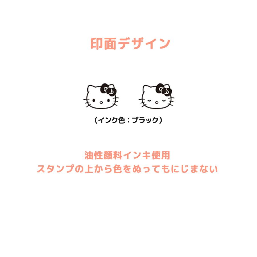 ハローキティ 最大24%還元 カミオジャパン PLUS MART サンリオ