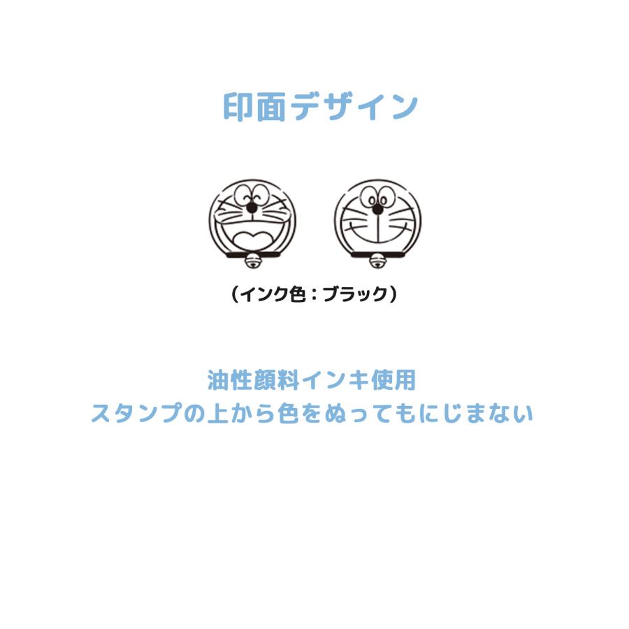 カミオジャパン PLUS MART プラスマート POCHIPOM 浸透印 ドラえもん