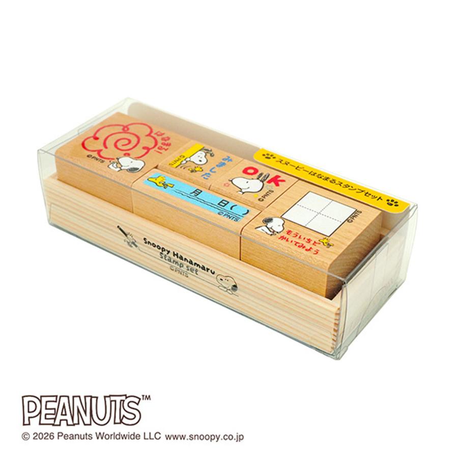 スヌーピー スタンプセット 10個　使用品 本日発売】 組み合わせも楽しめる！スヌーピーのスタンプセット大人の