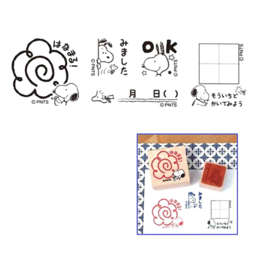 SNOOPY（スヌーピー） 本日ポイント10倍 こどものかお はなまる