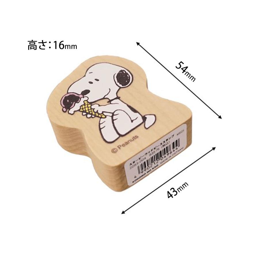 SNOOPY（スヌーピー） 本日全品 P10倍 こどものかお ウッドピース