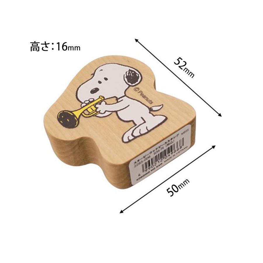 SNOOPY（スヌーピー） こどものかお ウッドピーススタンプ 006 2283