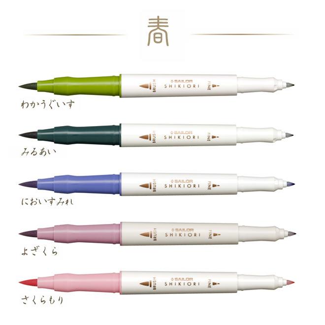 セーラー万年筆 (取り寄せ品)セーラー万年筆 SHIKIORI 四季織 マーカー
