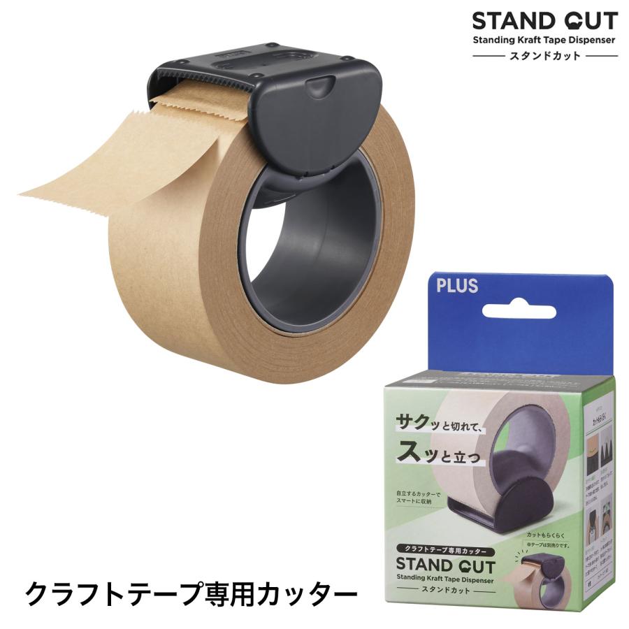 プラス PLUS クラフトテープ専用カッター スタンドカット STAND CUT TC