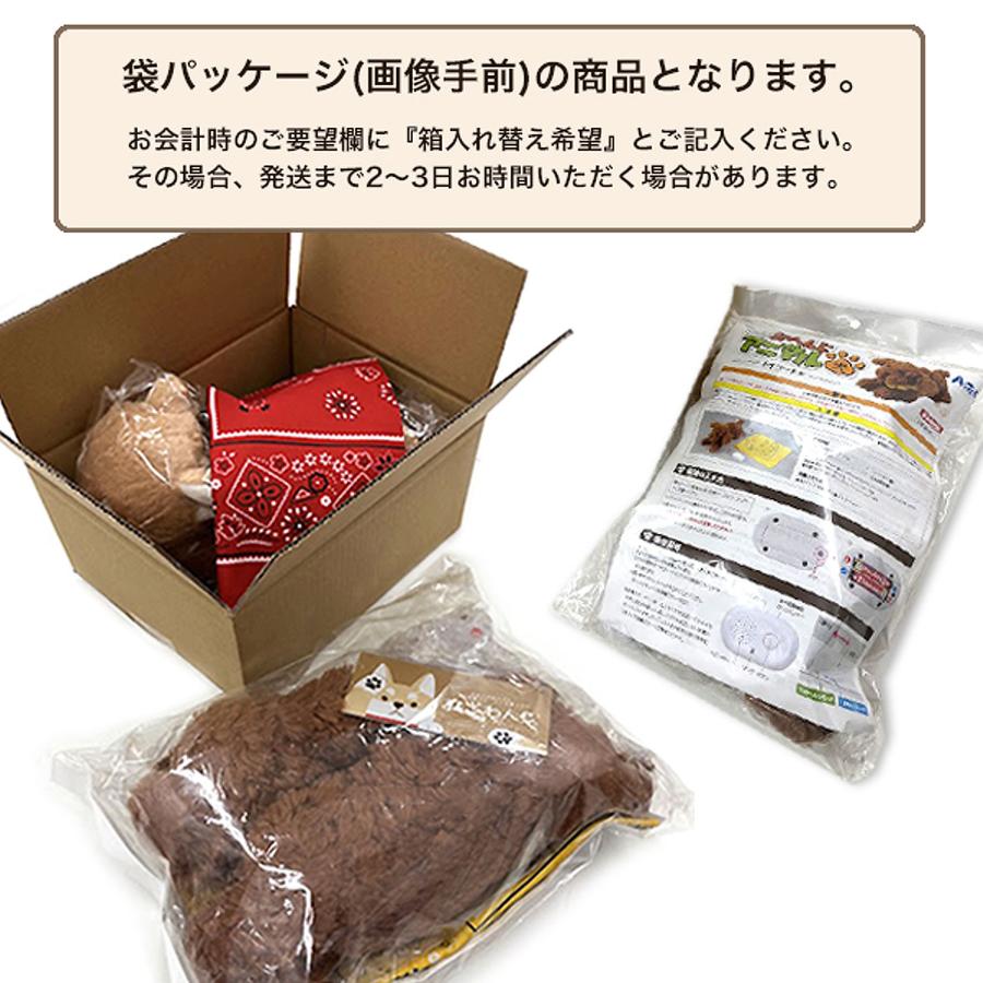 アーテック Artec 音声認識ぬいぐるみ よんで! だっこして! おへんじアニマル2 柴犬_10